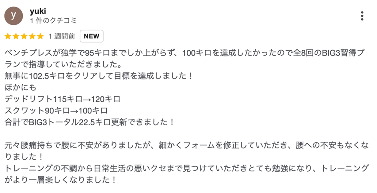 30代男性