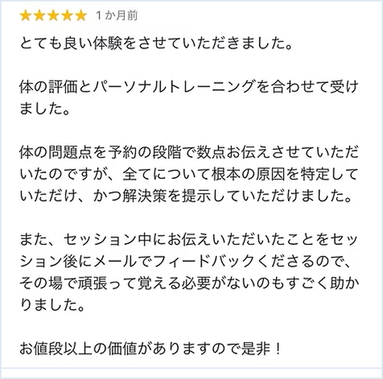 30代男性