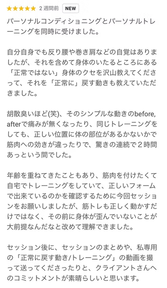 50代女性