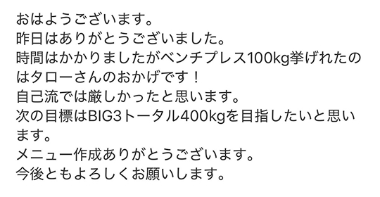 50代男性