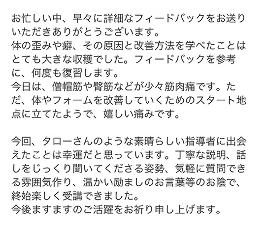 40代女性
