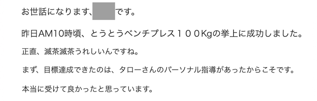 50代男性